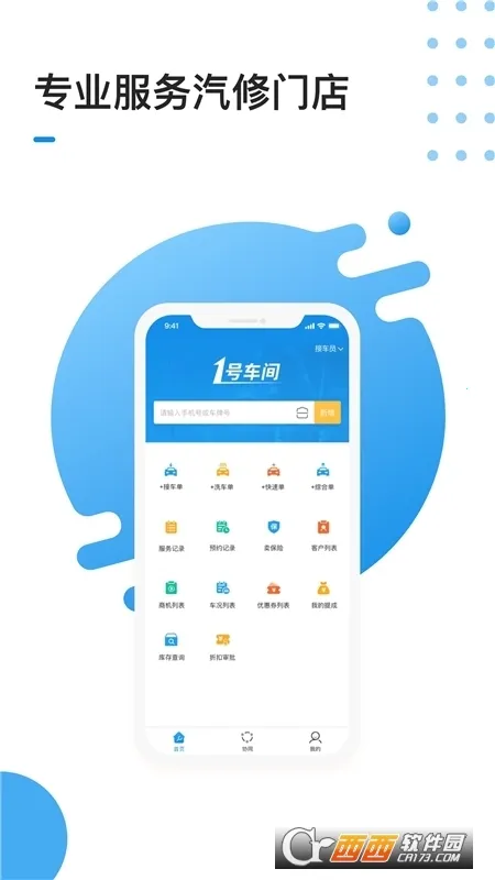 1�ų���v2.55.1 �ֻ����ͼ