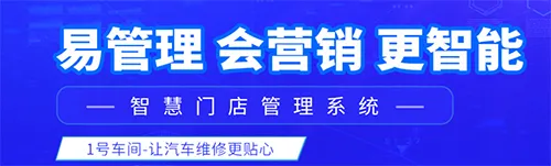 1号车间 1号车间