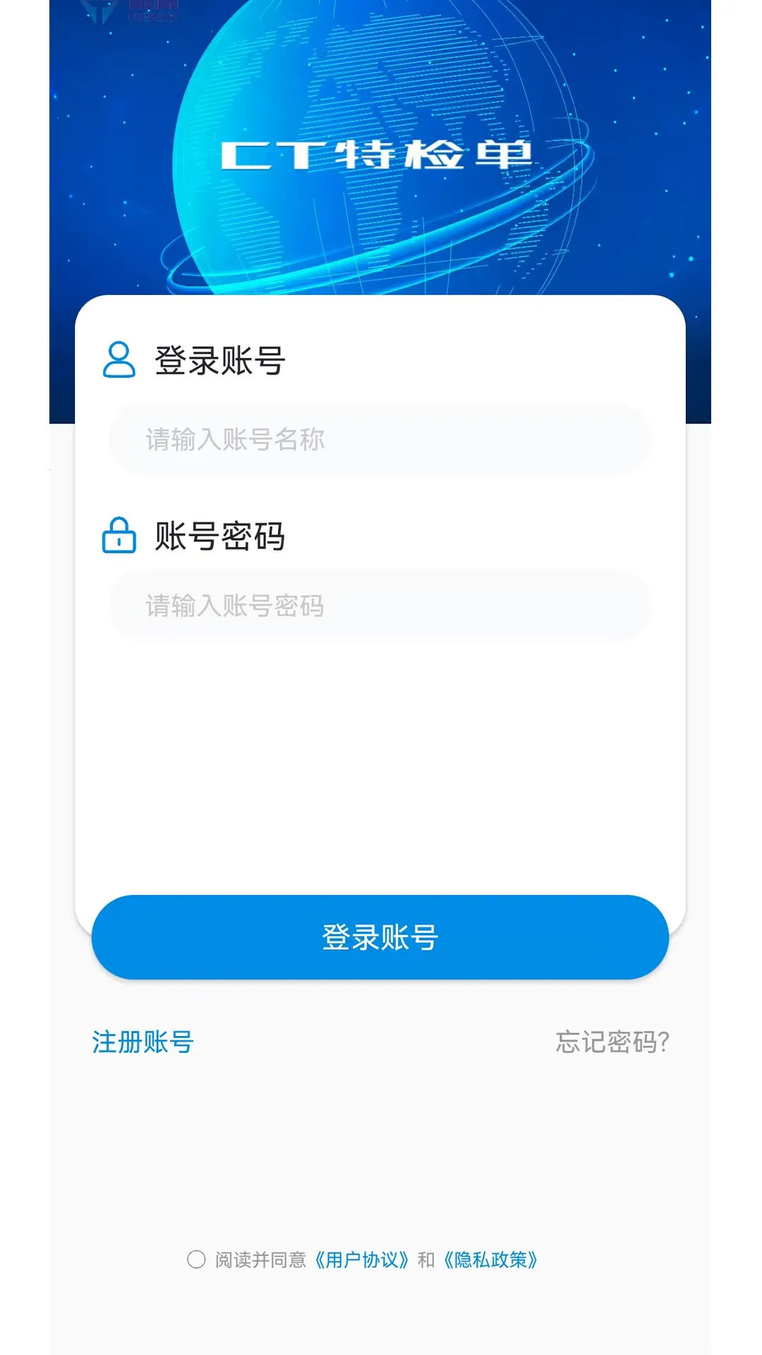 �ؼ쵥v2.0.19 �ֻ����ͼ