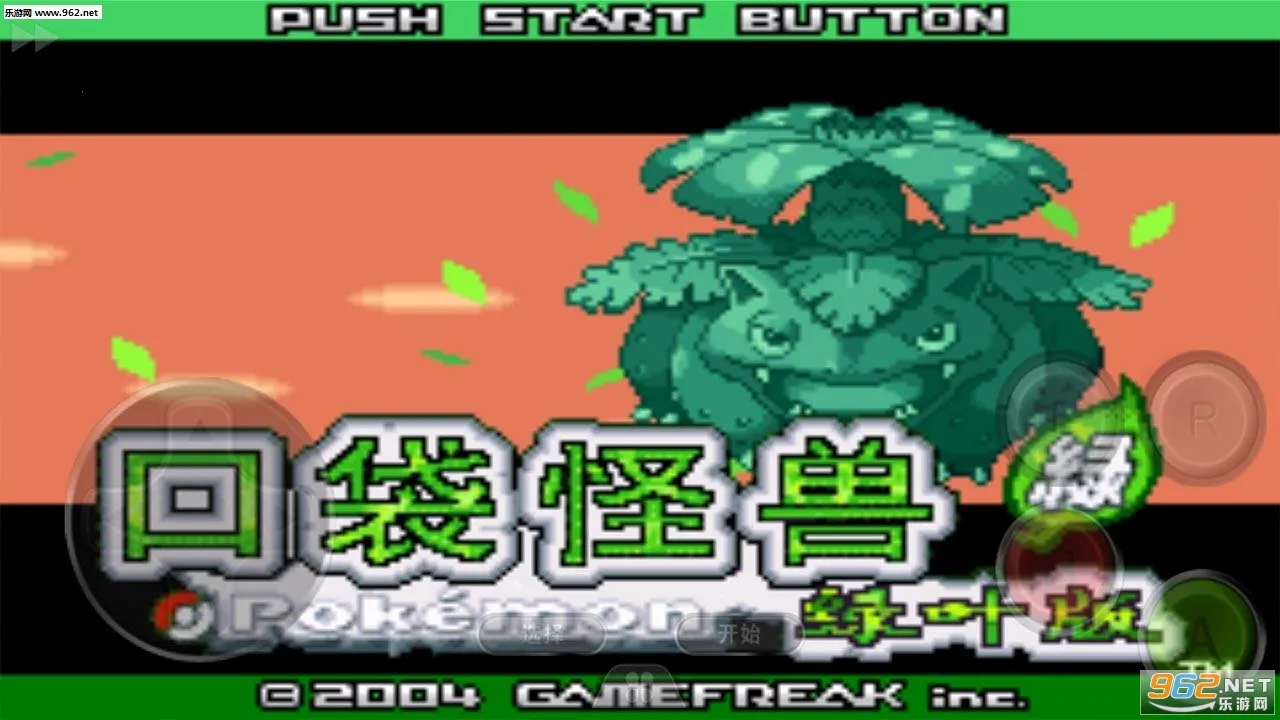 �ڴ�������Ҷv1.6.3 �ٷ������ͼ