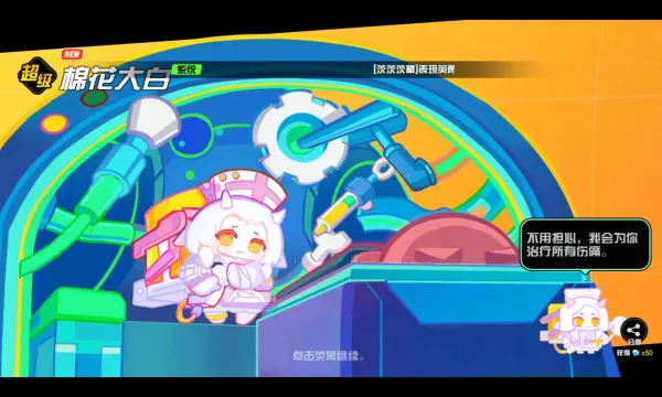 ������Ӱè���v0.3.8 �ٷ������ͼ