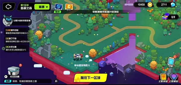 超级幻影猫光痕 超级幻影猫光痕