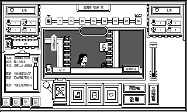 ��һ��ķ�ħ��2026�ٷ�����v2.0.9 �ֻ����ͼ