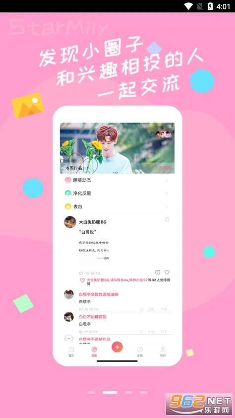 ��âv2.2.8 �ֻ����ͼ