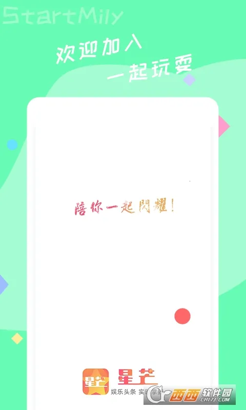 ��âv2.2.8 �ֻ����ͼ