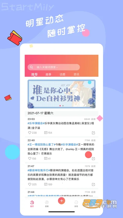 ��âv2.2.8 �ֻ����ͼ