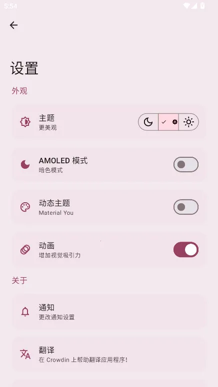 Paperize��ֽv3.2.1 ��Ѱ��ͼ