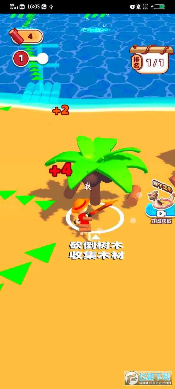 ��������������׿���ֻ���v2.0 ��Ѱ��ͼ