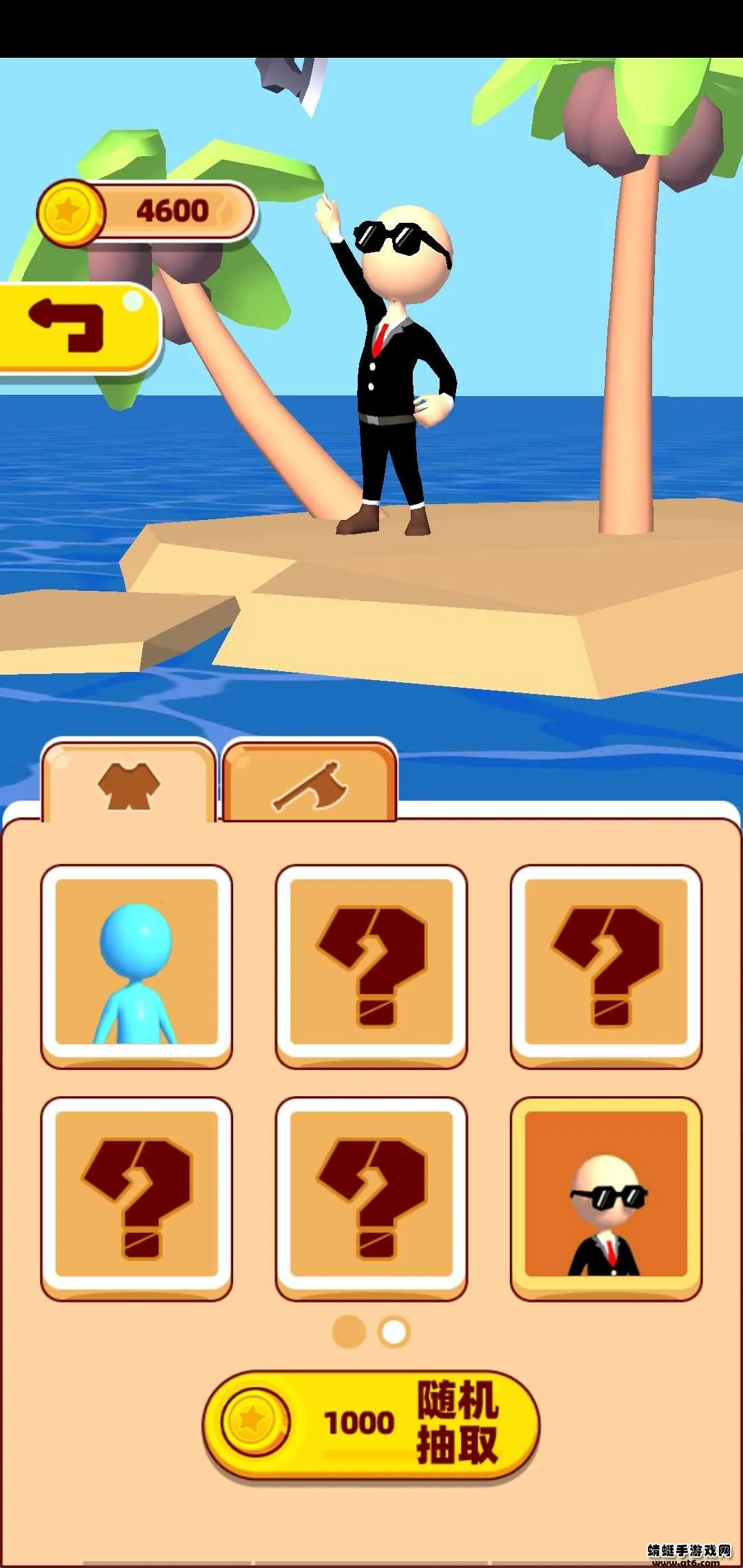 ��������������׿���ֻ���v2.0 ��Ѱ��ͼ