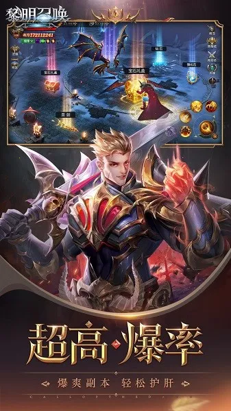 �����ٻ�2026���°汾v1.0.0 ��Ѱ��ͼ