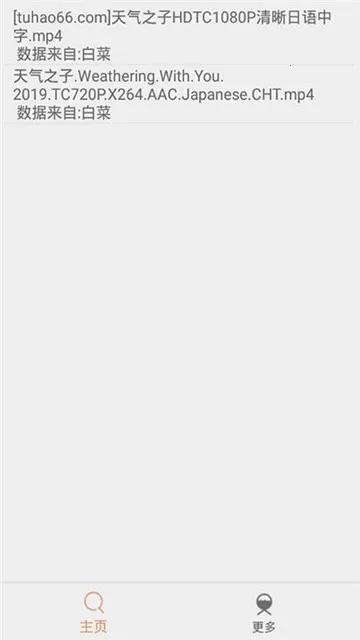 ������2026���°汾v19.11.13.11 ��Ѱ��ͼ