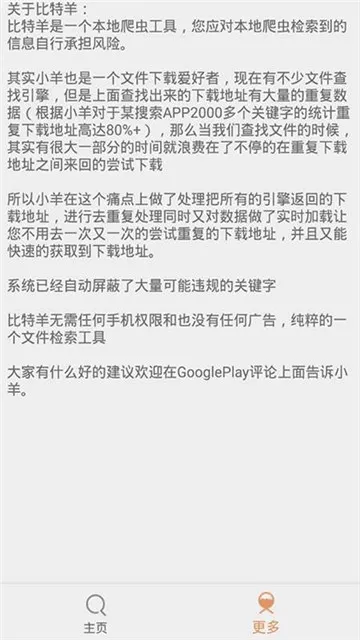 ������2026���°汾v19.11.13.11 ��Ѱ��ͼ