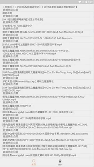 ������2026���°汾v19.11.13.11 ��Ѱ��ͼ