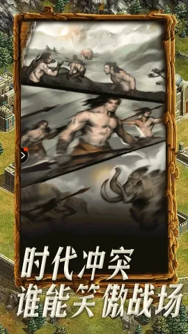 �۹�ս��2026���°汾v1.4.5 ��Ѱ��ͼ