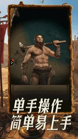 �۹�ս��2026���°汾v1.4.5 ��Ѱ��ͼ