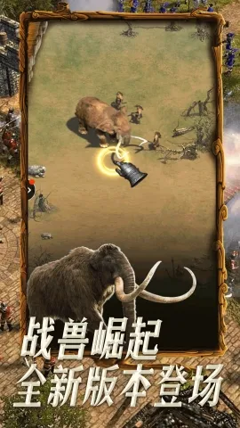 �۹�ս��2026���°汾v1.4.5 ��Ѱ��ͼ