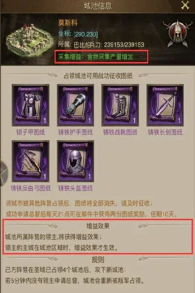 帝国战记2026最新版本 帝国战记2026最新版本