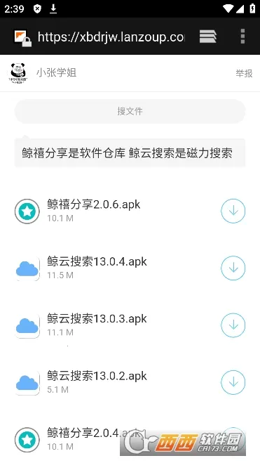 ��������v13.1.1 �ٷ������ͼ