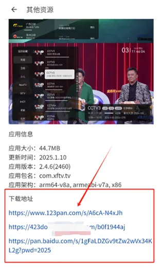 ��������v13.1.1 �ٷ������ͼ