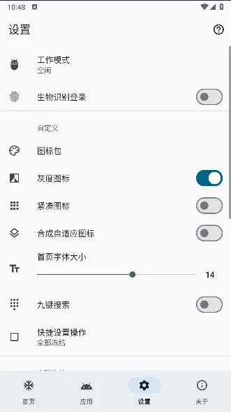 ������v1.8.1 ��Ѱ��ͼ