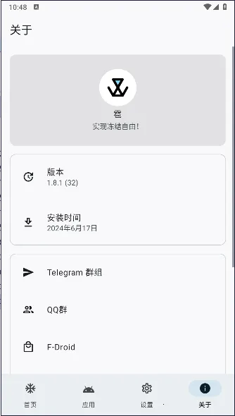 ������v1.8.1 ��Ѱ��ͼ