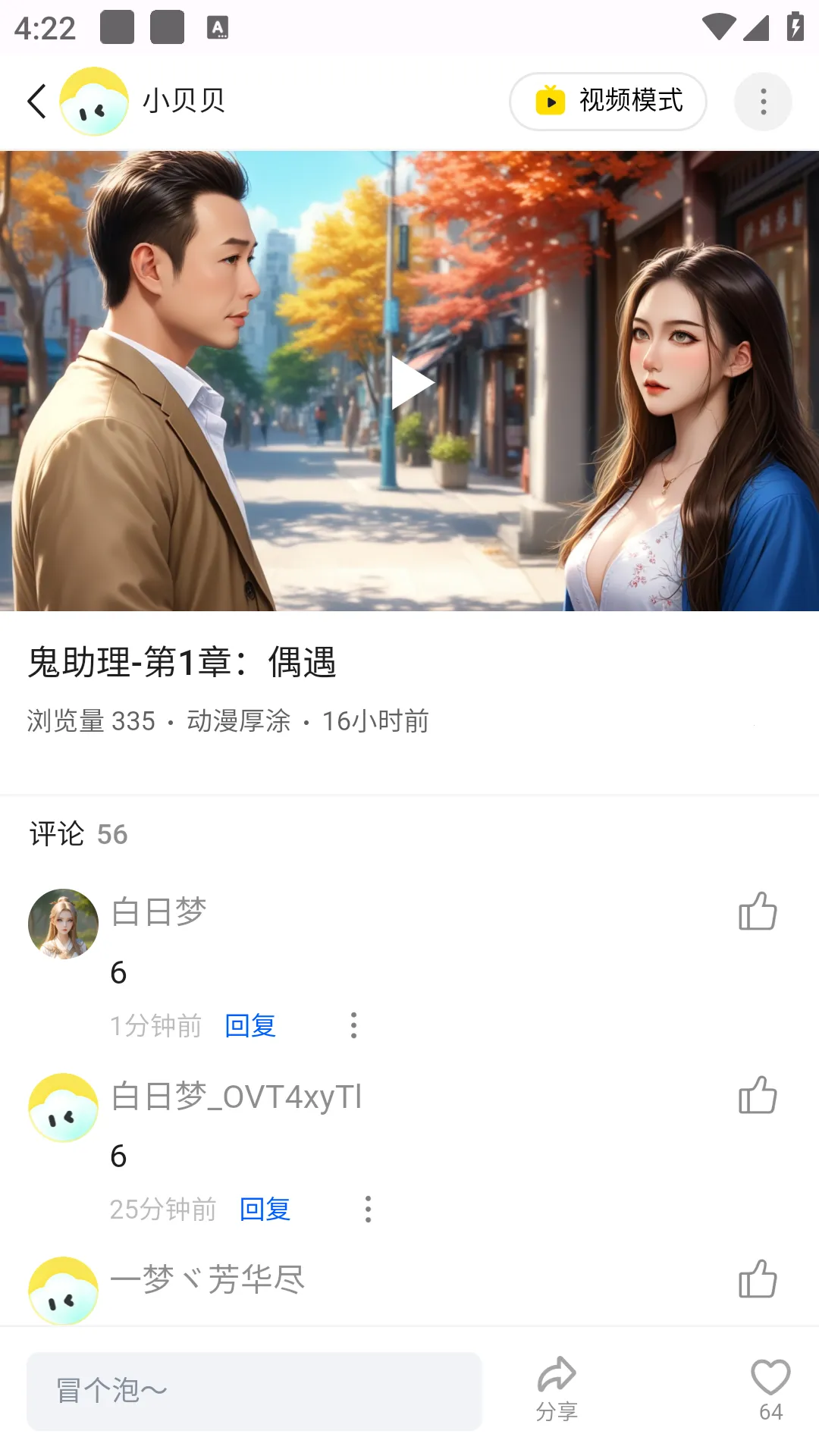 ������ai-���Ȱ�v1.2.3 ��׿���ͼ