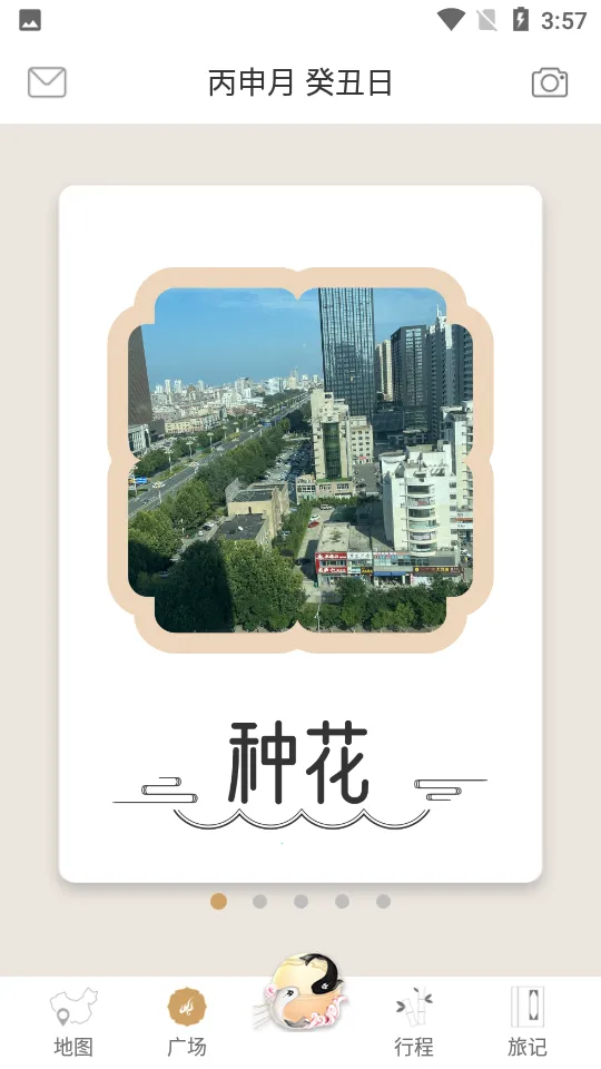 �ֻ��ü�2026�ٷ����°汾v1.0 ��׿���ͼ