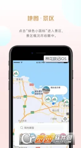 �ֻ��ü�2026�ٷ����°汾v1.0 ��׿���ͼ