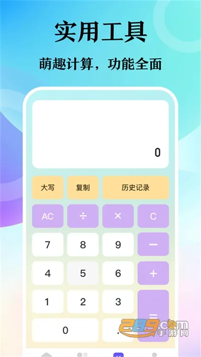 ���������v6.1.1007 ��׿���ͼ