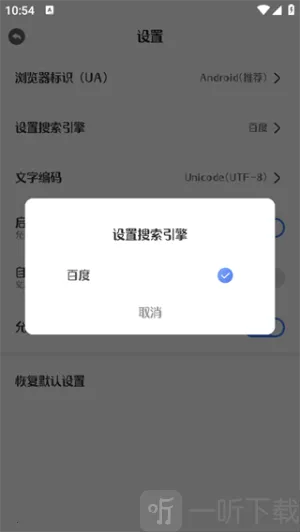 迷你浏览器 迷你浏览器