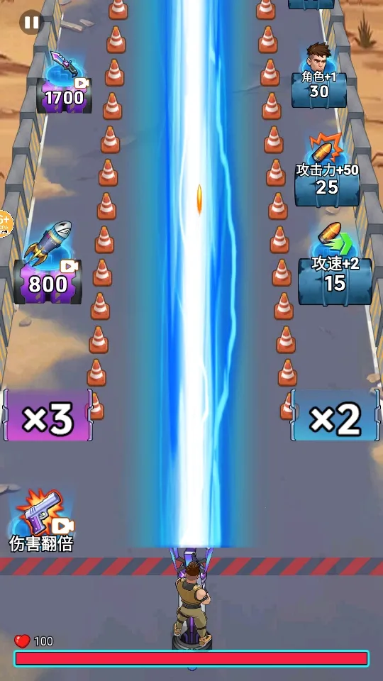 子弹无限射击 子弹无限射击