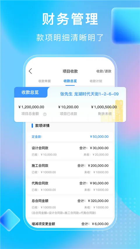 小叮当ERP 小叮当ERP