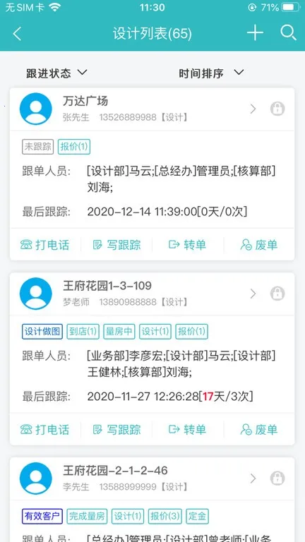 С����ERPv5.2.8 �ٷ������ͼ