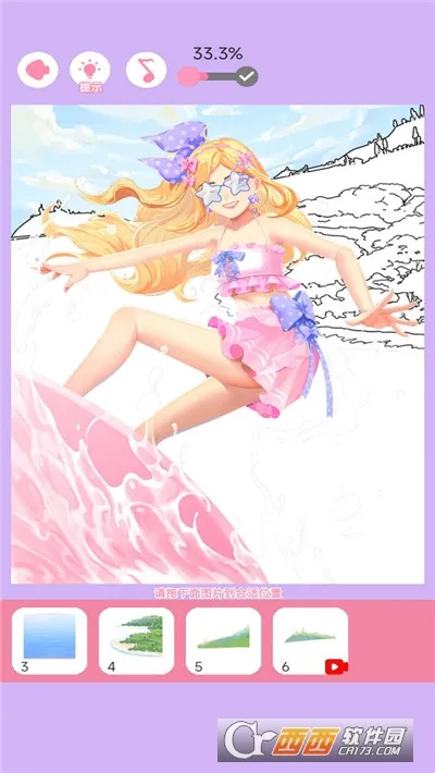 Ϳɫ����2026�ٷ����°汾v1.0.1 ��Ѱ��ͼ