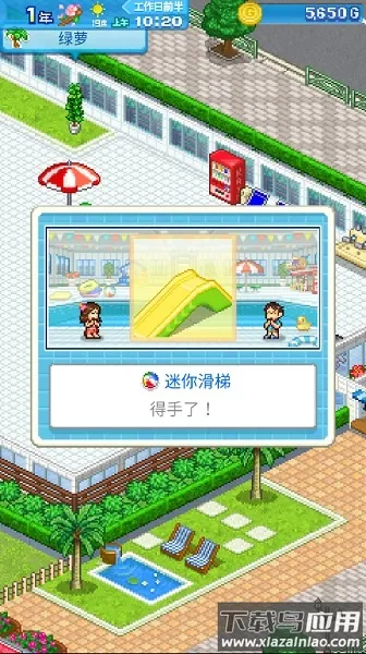 开罗常夏水上乐园最新手机版 开罗常夏水上乐园最新手机版