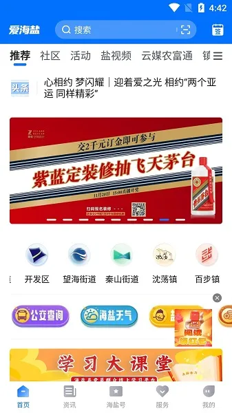 ������v3.0.30.0 ��׿���ͼ