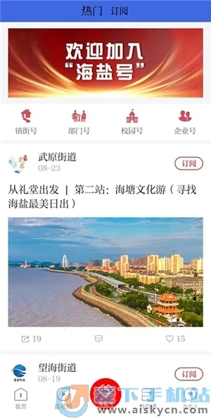 ������v3.0.30.0 ��׿���ͼ