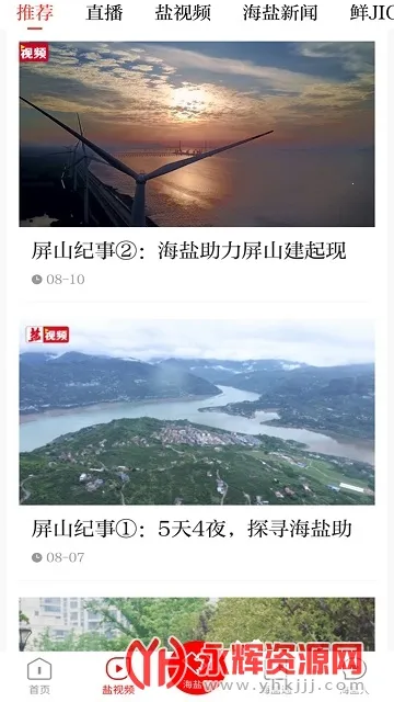 ������v3.0.30.0 ��׿���ͼ