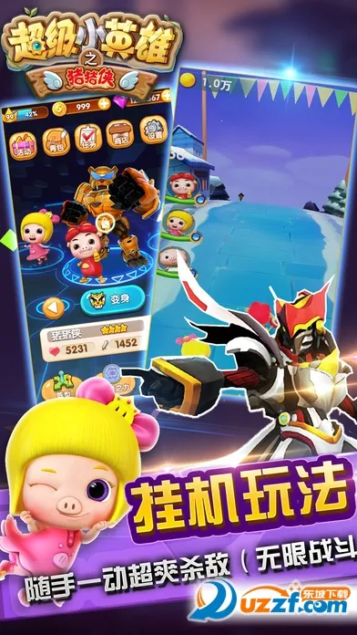 ������֮����СӢ�۰�׿���ֻ���v0.4 �ֻ����ͼ