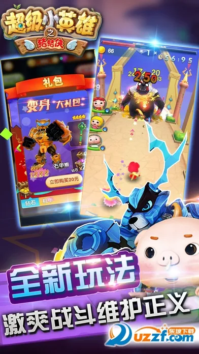 ������֮����СӢ�۰�׿���ֻ���v0.4 �ֻ����ͼ