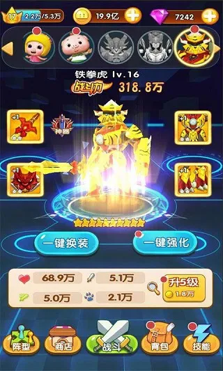 ������֮����СӢ�۰�׿���ֻ���v0.4 �ֻ����ͼ