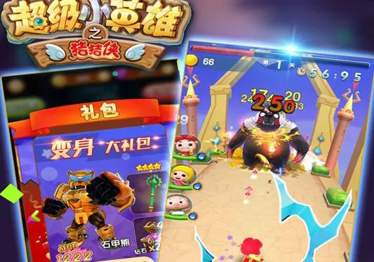 ������֮����СӢ�۰�׿���ֻ���