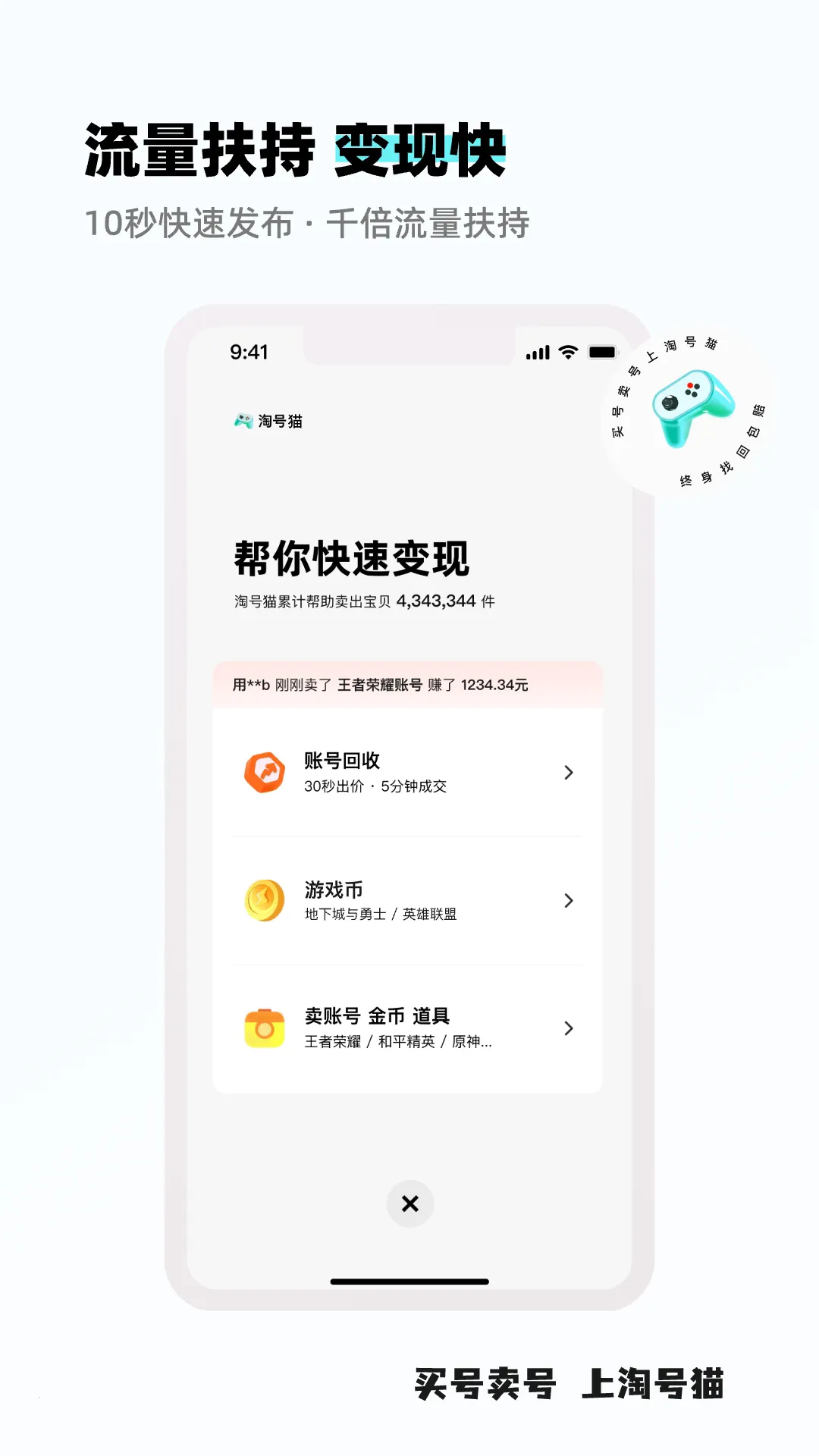 �Ժ�èv3.2.3 �ֻ����ͼ