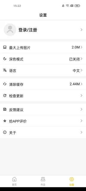 GIFMaster�����ֻ���v2.0.5 ��׿���ͼ