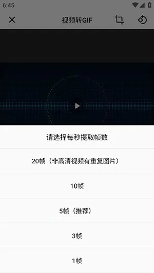 GIFMaster�����ֻ���