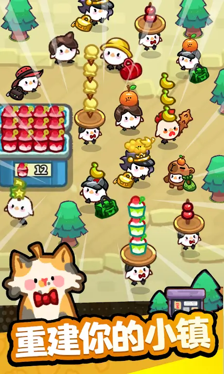 ˮ����̣������̵갲׿���ֻ���v1.0.12 �ֻ����ͼ