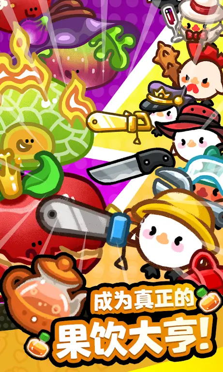 ˮ����̣������̵갲׿���ֻ���v1.0.12 �ֻ����ͼ