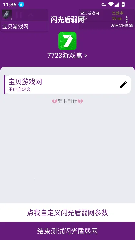 ���������v1 �ֻ����ͼ