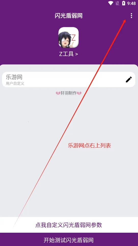 ���������v1 �ֻ����ͼ