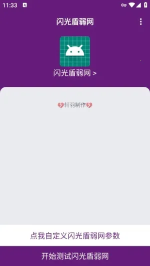 ���������v1 �ֻ����ͼ